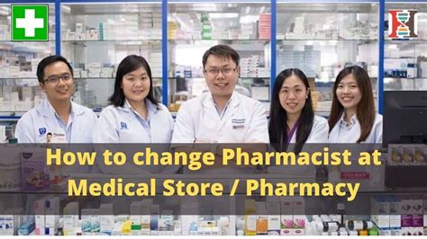 How to change Pharmacist at Medical Store / Pharmacy .
